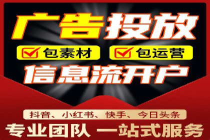 sem竞价代运营助力品牌快速成长的五个案例