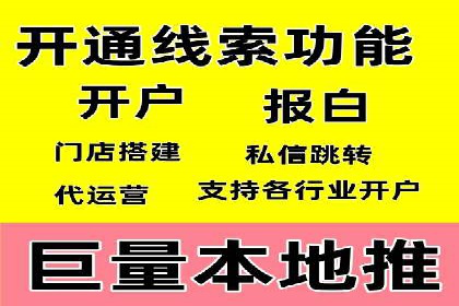 某企业携手SEM托管公司：实现流量转化最大化