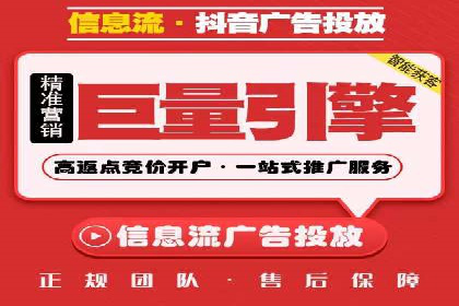 案例分析：SEM优化助力餐饮行业拓展